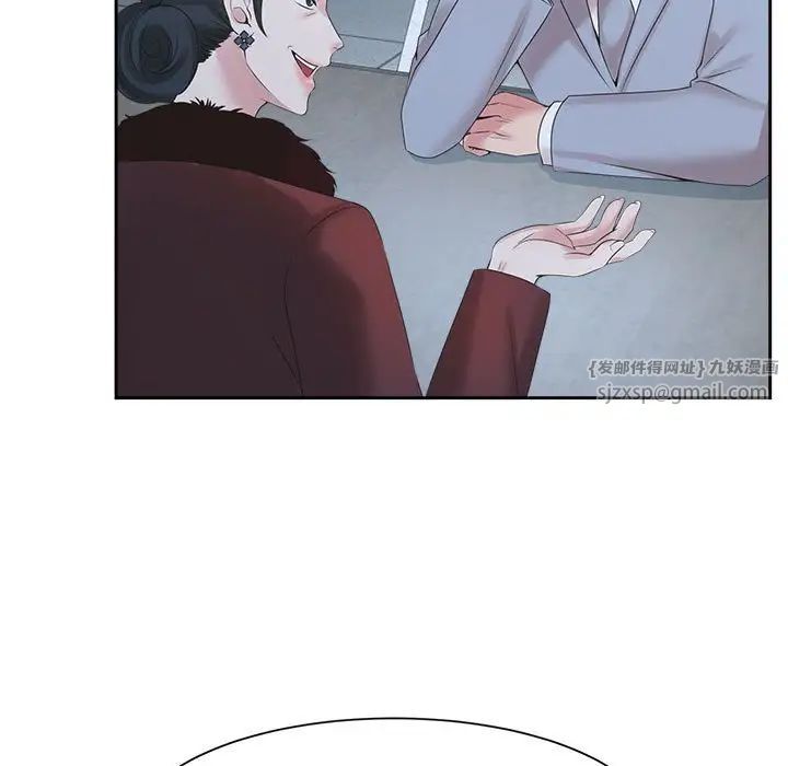 《疯了才结婚》漫画 第27話