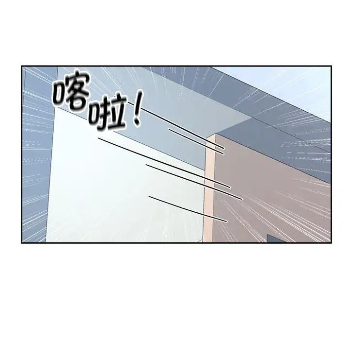 《疯了才结婚》漫画 第27話