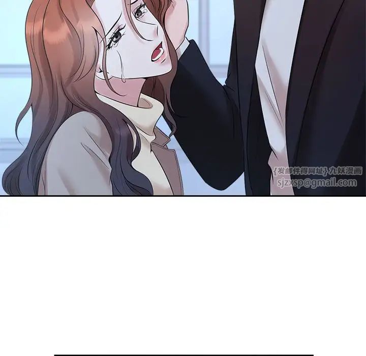 《疯了才结婚》漫画 第27話