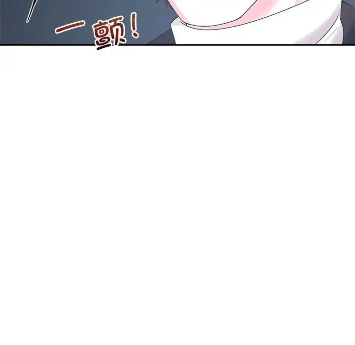 《疯了才结婚》漫画 第27話