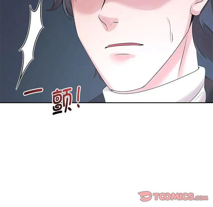《疯了才结婚》漫画 第28話
