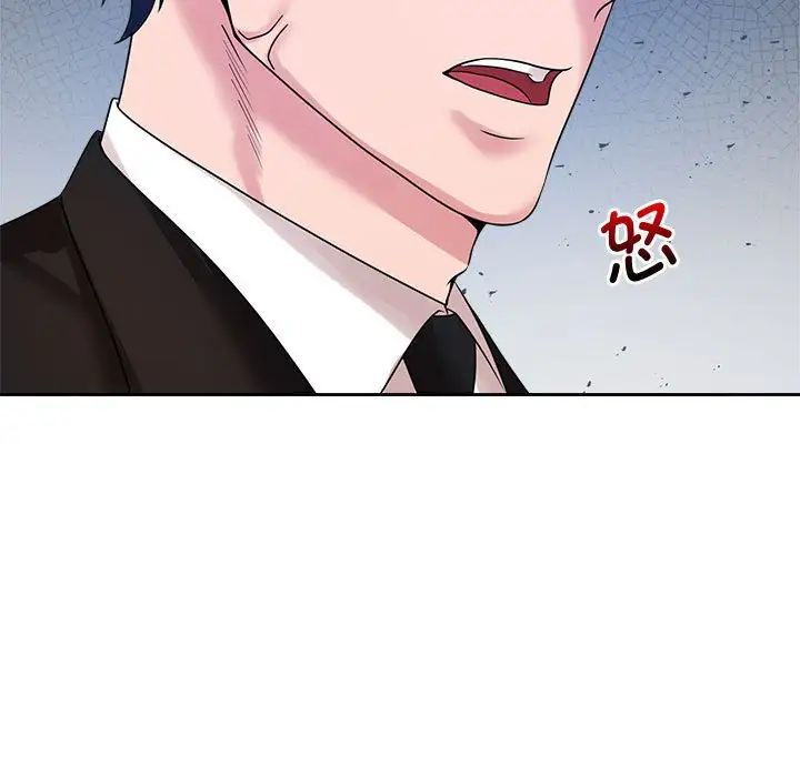 《疯了才结婚》漫画 第28話