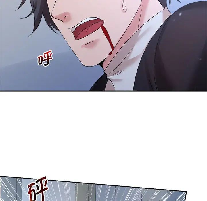 《疯了才结婚》漫画 第28話