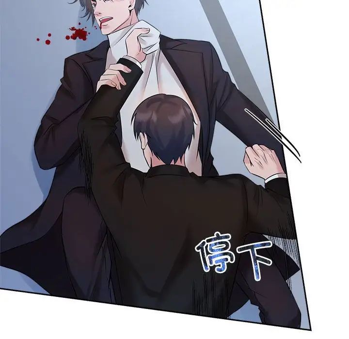 《疯了才结婚》漫画 第28話