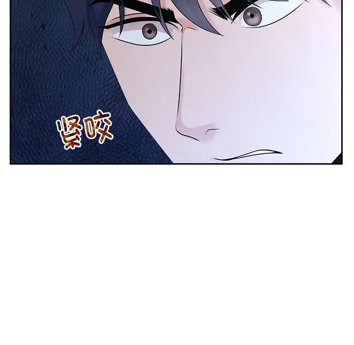《疯了才结婚》漫画 第28話