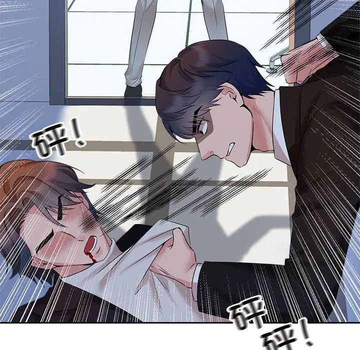 《疯了才结婚》漫画 第28話