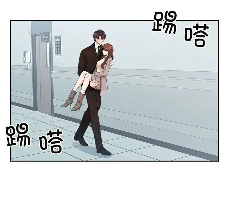 《疯了才结婚》漫画 第28話