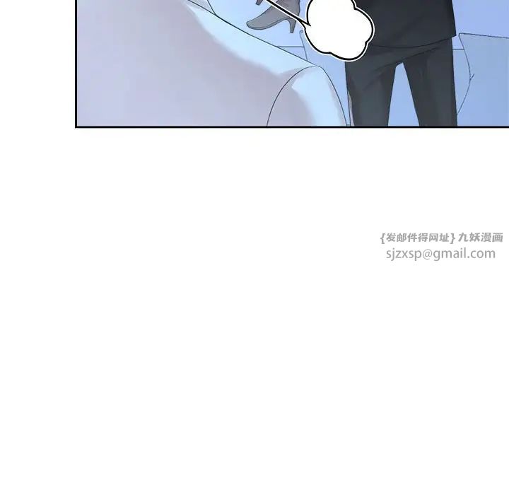 《疯了才结婚》漫画 第28話