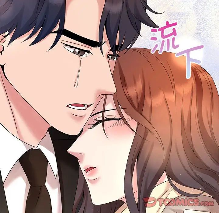《疯了才结婚》漫画 第28話