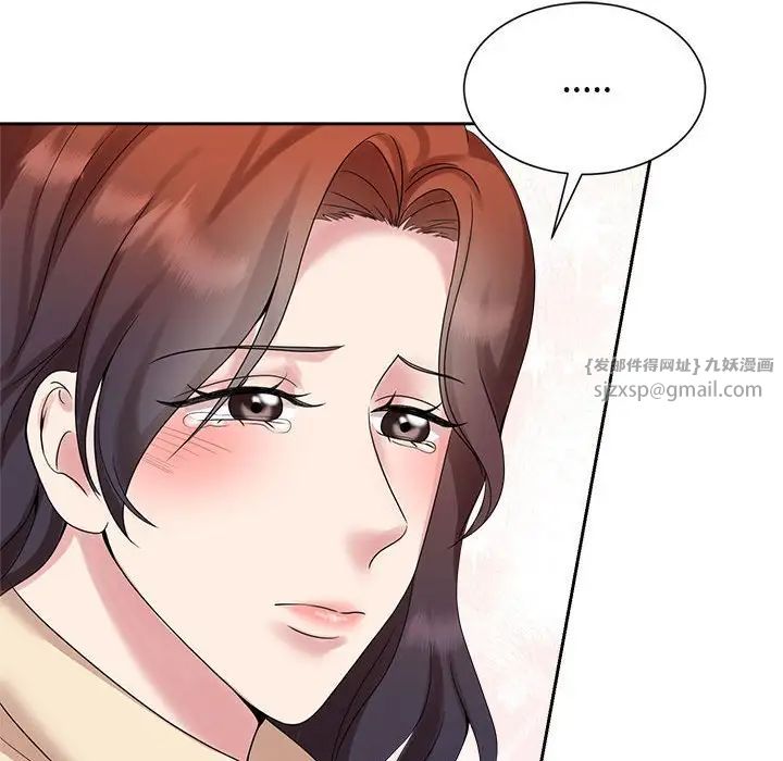 《疯了才结婚》漫画 第28話
