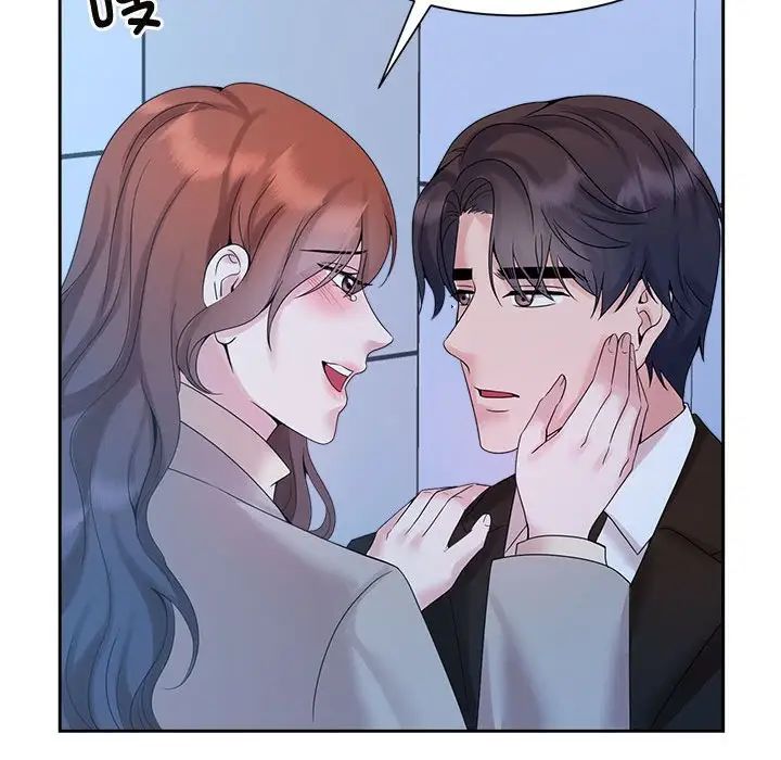 《疯了才结婚》漫画 第28話