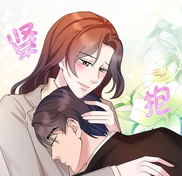 《疯了才结婚》漫画 第28話