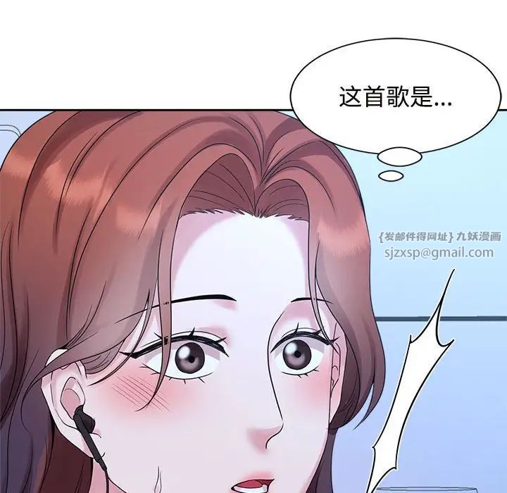 《疯了才结婚》漫画 第28話