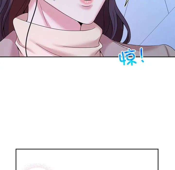 《疯了才结婚》漫画 第28話