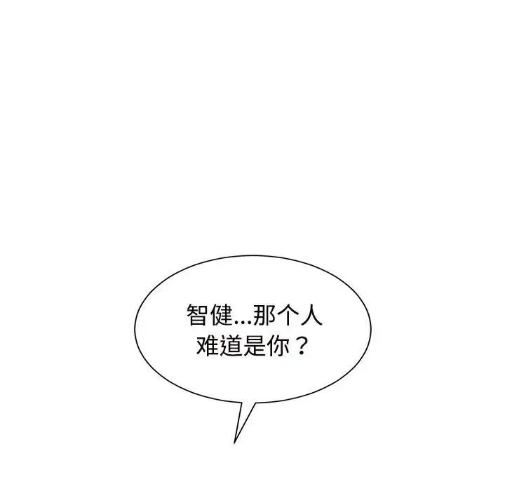 《疯了才结婚》漫画 第28話