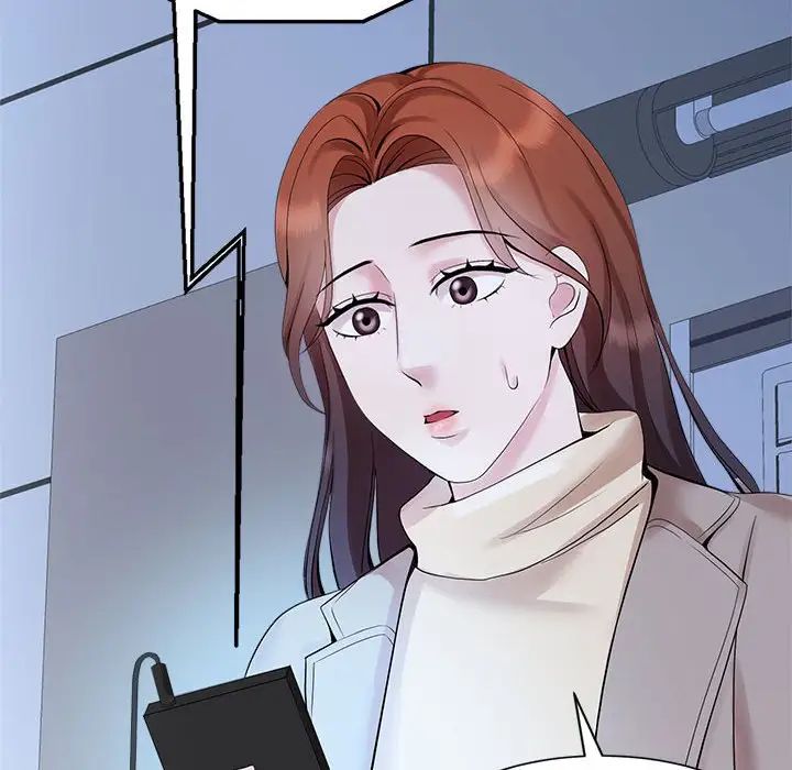 《疯了才结婚》漫画 第29話