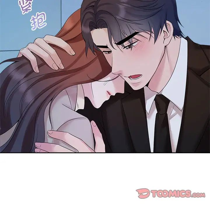 《疯了才结婚》漫画 第29話