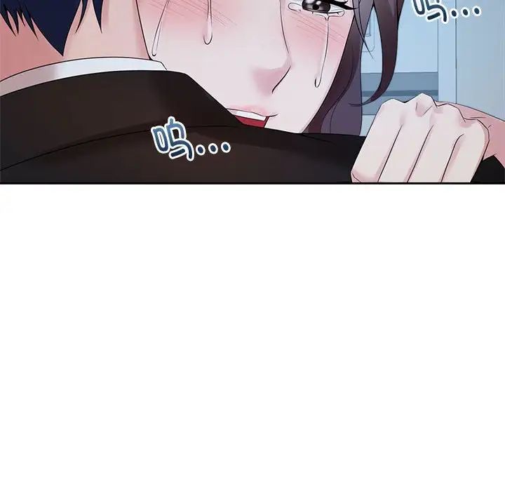 《疯了才结婚》漫画 第29話
