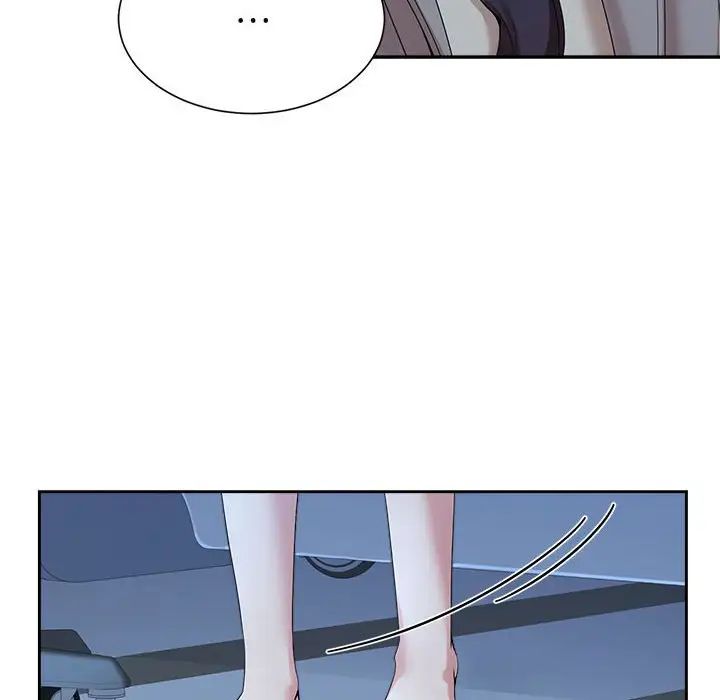 《疯了才结婚》漫画 第29話