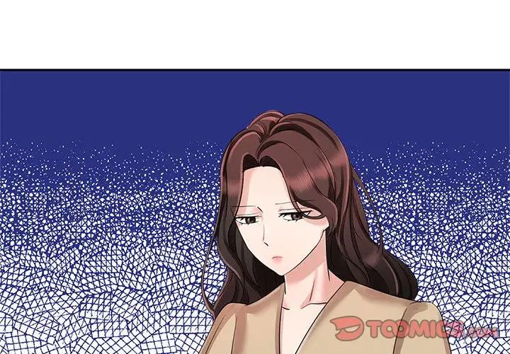 《疯了才结婚》漫画 第3話
