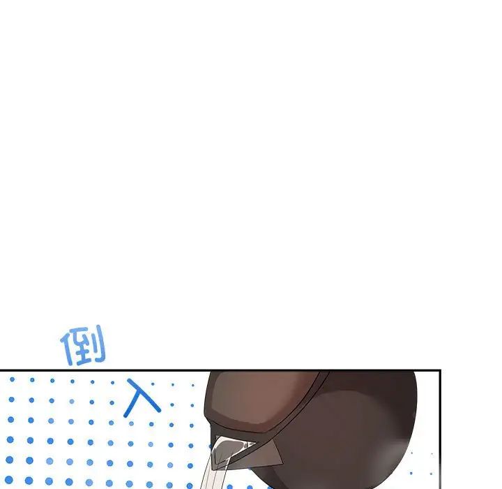 《疯了才结婚》漫画 第3話