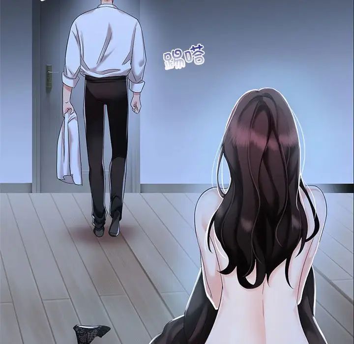 《疯了才结婚》漫画 第3話