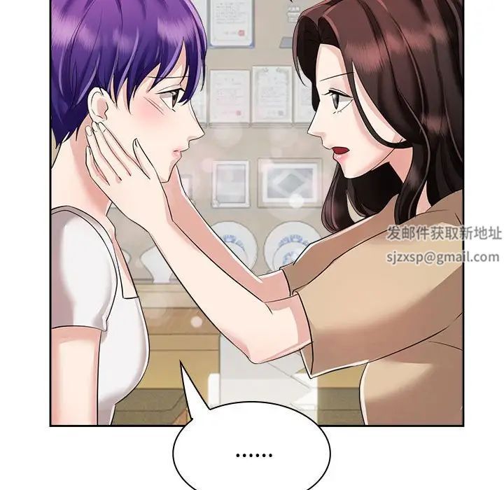 《疯了才结婚》漫画 第3話