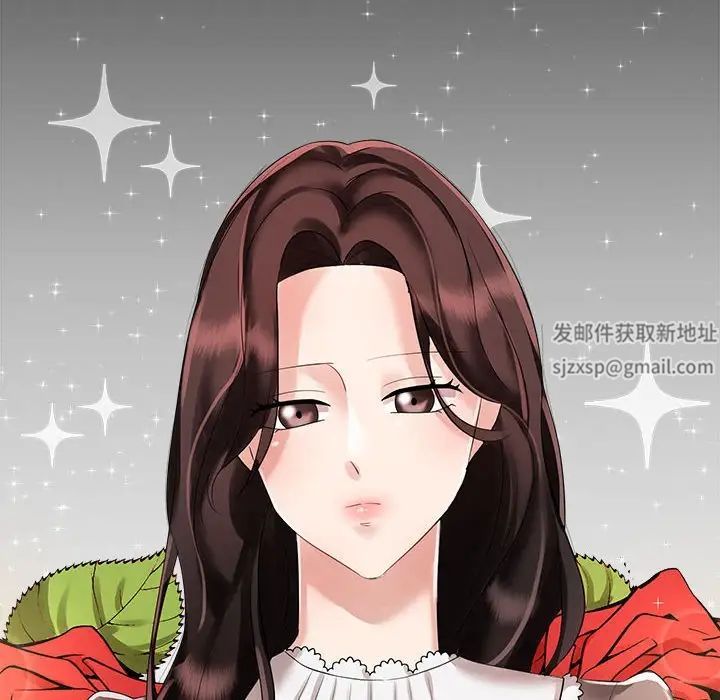 《疯了才结婚》漫画 第3話