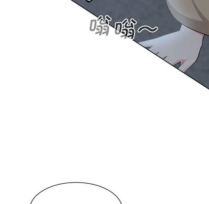 《疯了才结婚》漫画 第3話