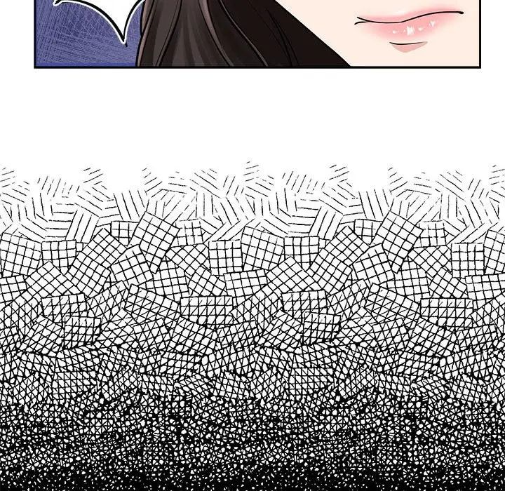 《疯了才结婚》漫画 第3話