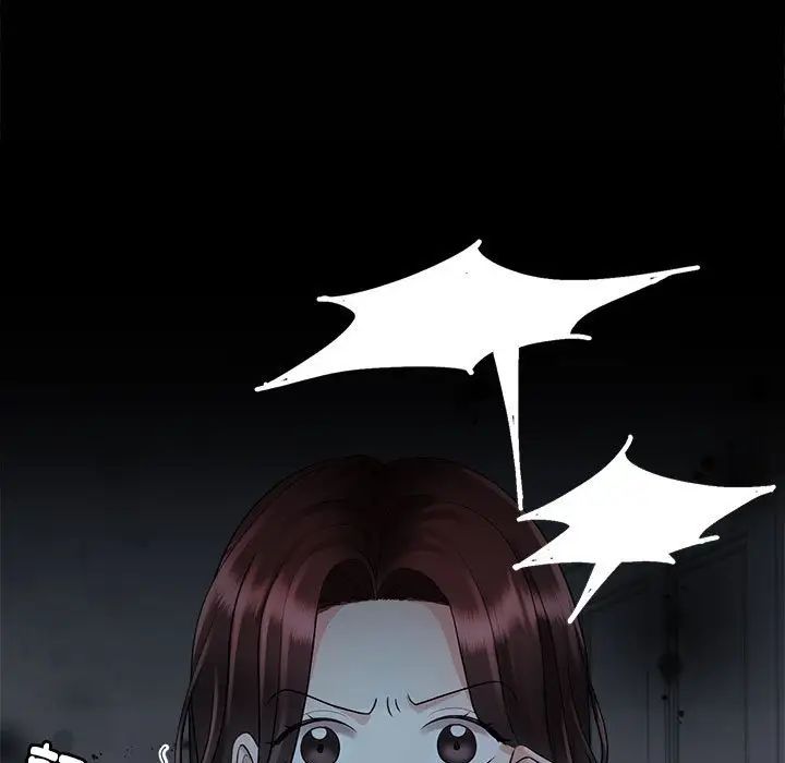 《疯了才结婚》漫画 第3話