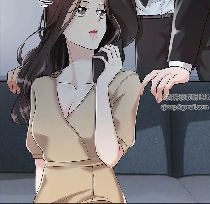 《疯了才结婚》漫画 第3話