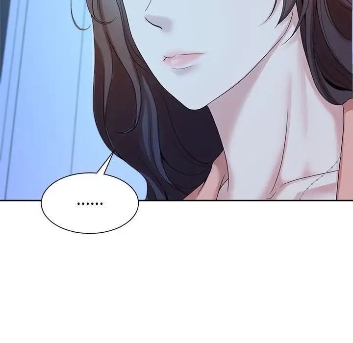 《疯了才结婚》漫画 第30話