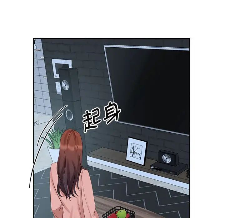 《疯了才结婚》漫画 第30話