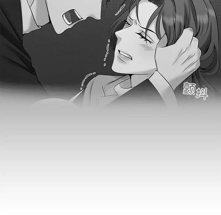 《疯了才结婚》漫画 第30話