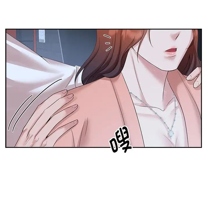 《疯了才结婚》漫画 第30話