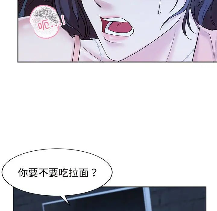 《疯了才结婚》漫画 第30話
