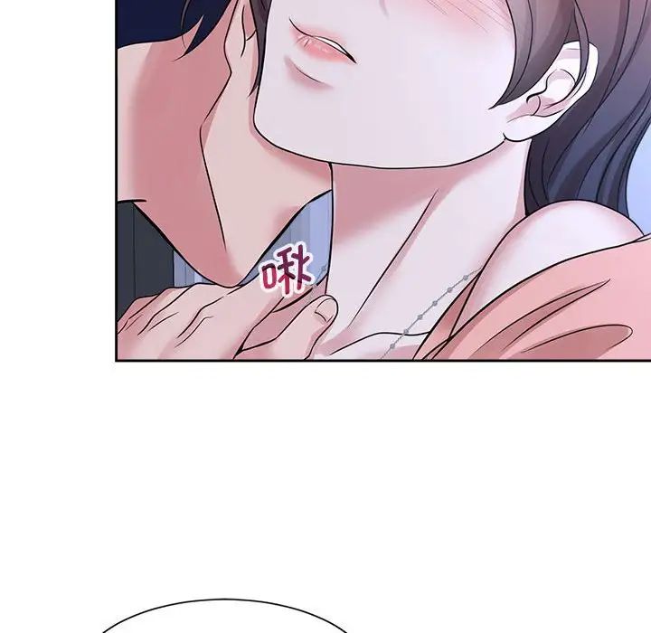 《疯了才结婚》漫画 第30話