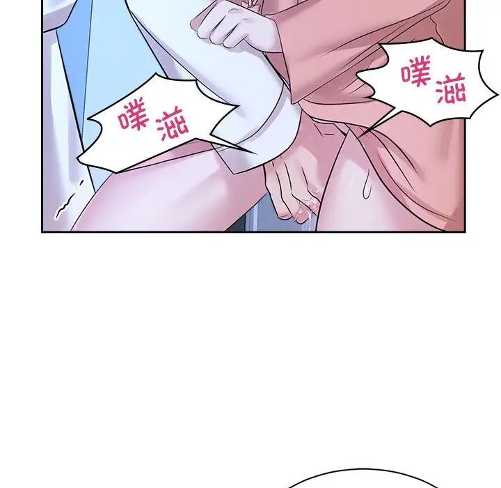 《疯了才结婚》漫画 第30話