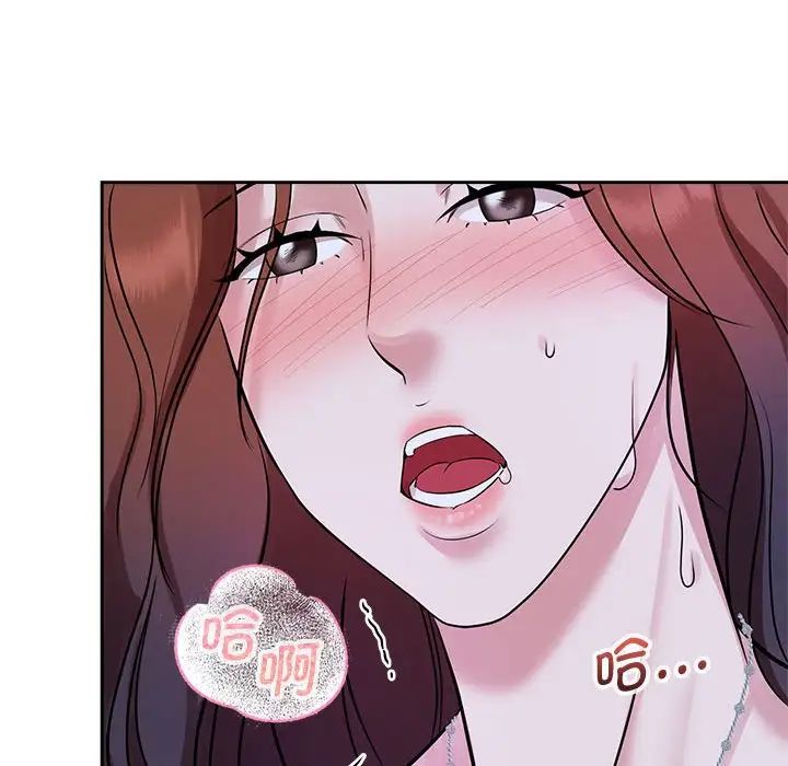 《疯了才结婚》漫画 第30話
