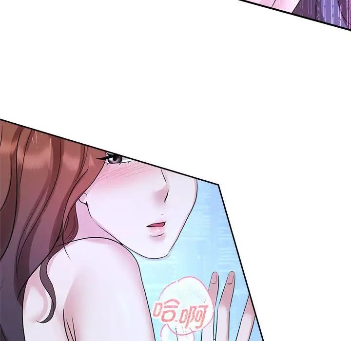 《疯了才结婚》漫画 第30話