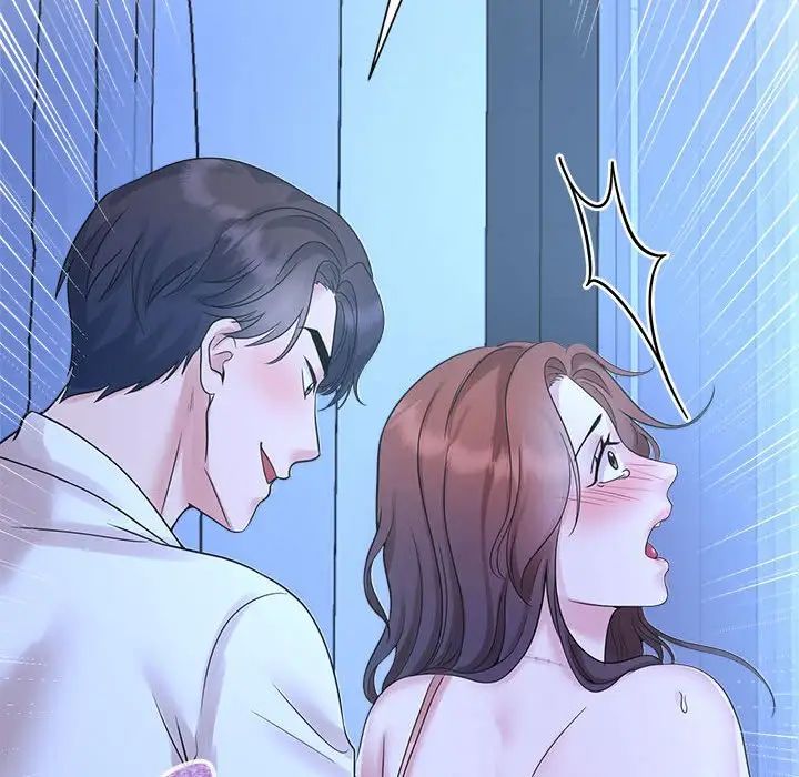 《疯了才结婚》漫画 第30話