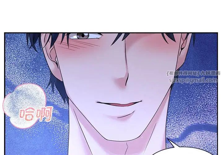 《疯了才结婚》漫画 第31話