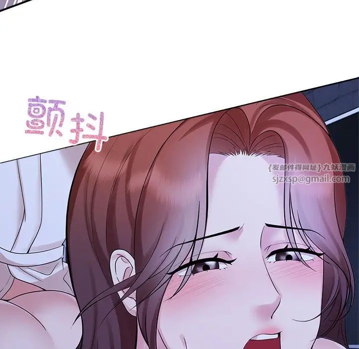 《疯了才结婚》漫画 第31話