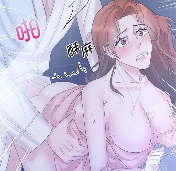 《疯了才结婚》漫画 第31話