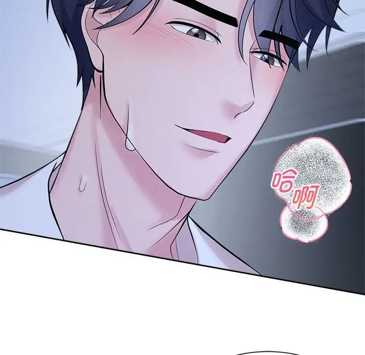 《疯了才结婚》漫画 第31話