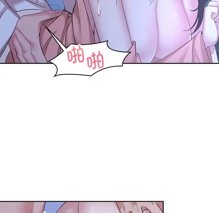《疯了才结婚》漫画 第31話