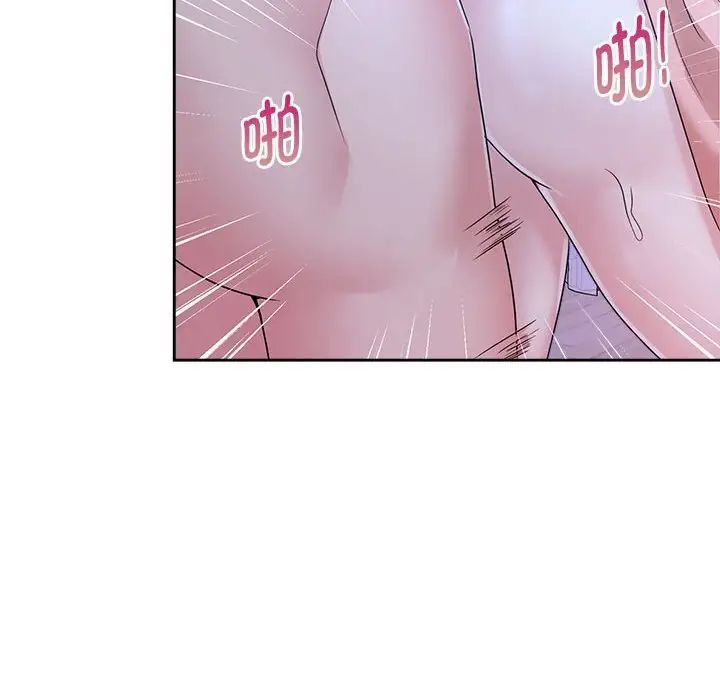 《疯了才结婚》漫画 第31話