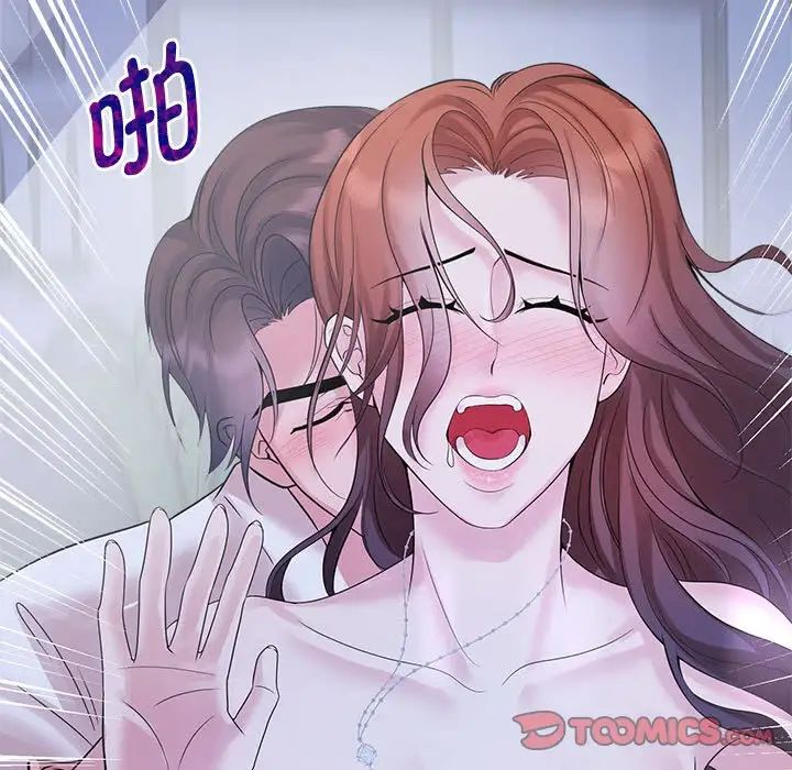 《疯了才结婚》漫画 第31話