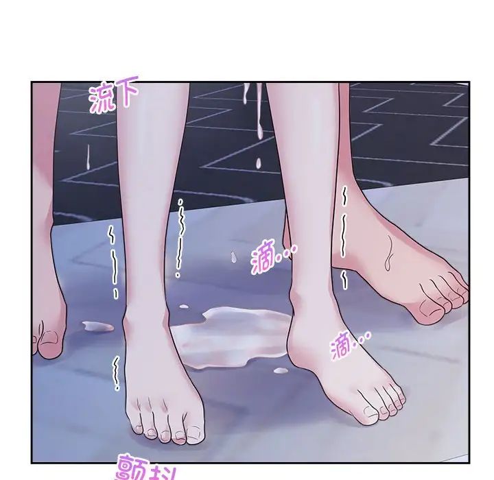 《疯了才结婚》漫画 第31話